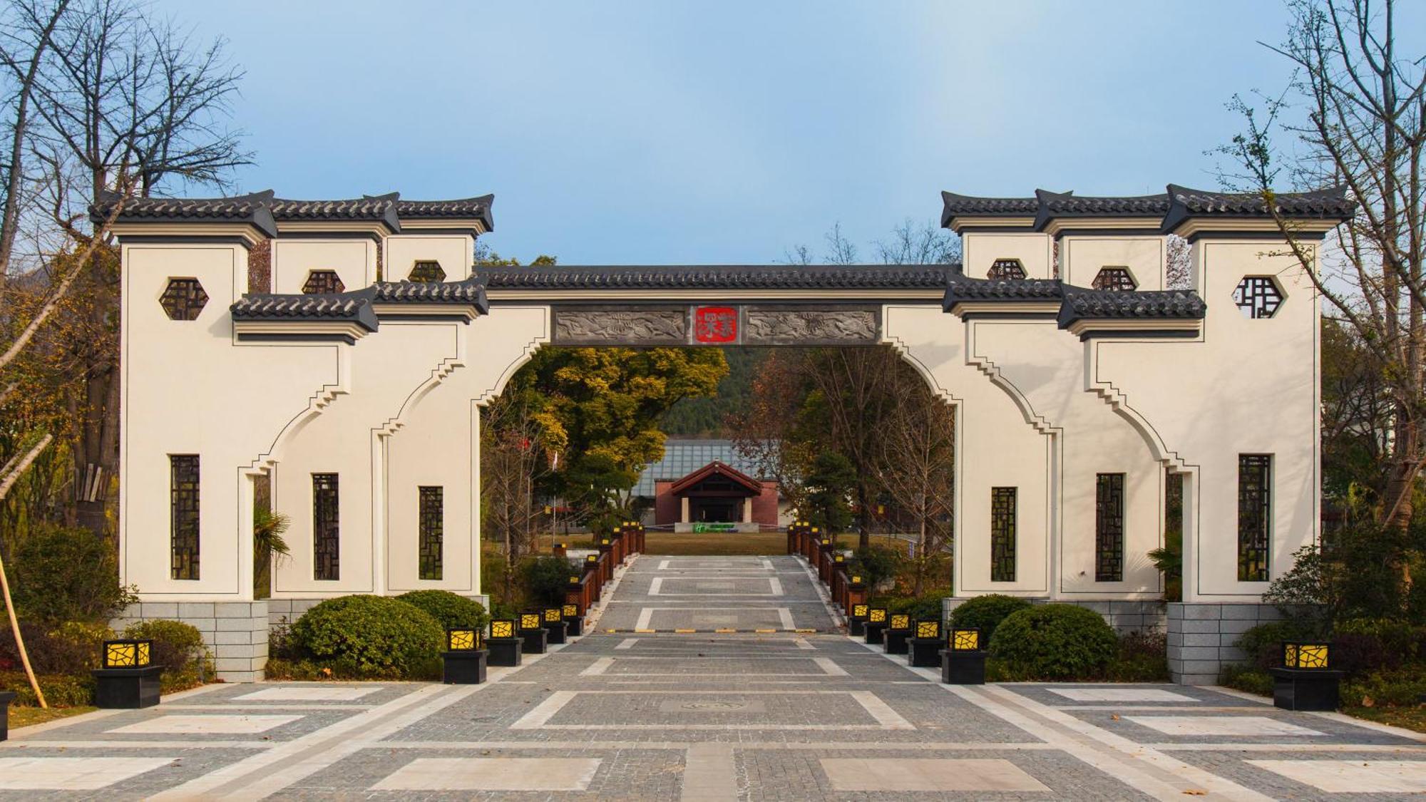 Holiday Inn Resort Chaohu Hot Spring By Ihg Hefei Dış mekan fotoğraf